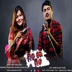 Mita Re Mita -Cover Song-Somanat, Alisha